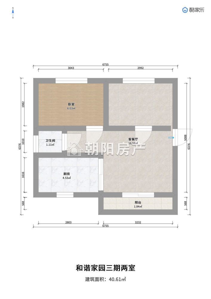 和谐家园三期 77平 南向两室两厅 交通便利 学区房 采光好