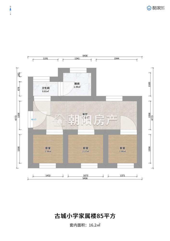 古城小学家属楼 85平 三室两厅 学区房 精装拎包入住 单价3529元