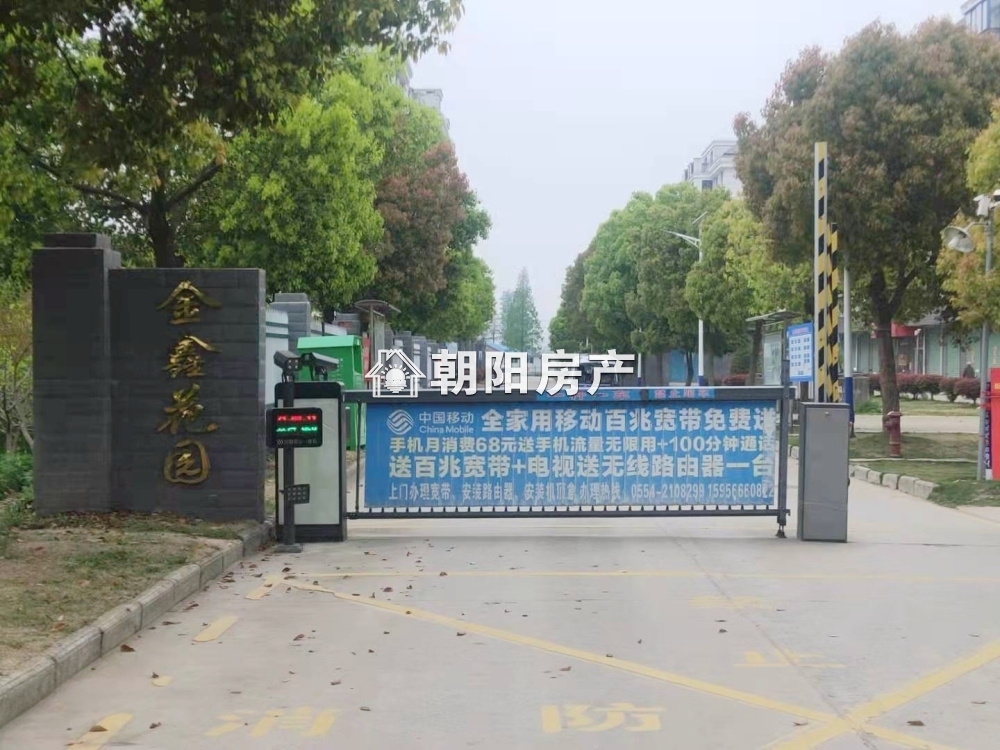 金鑫花园 80平 朝南两室一厅双阳台 毛坯 交通便利随时看房