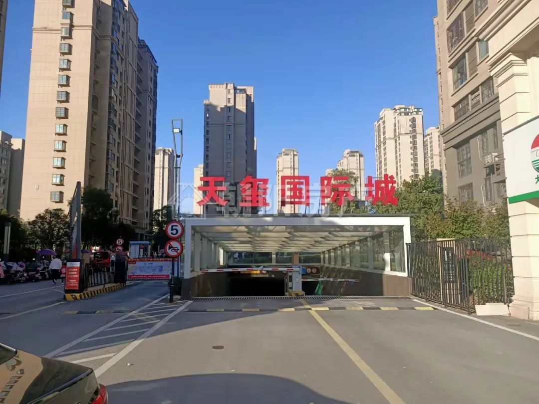天玺国际城 141平 南向四室两厅 满两年 精装好房