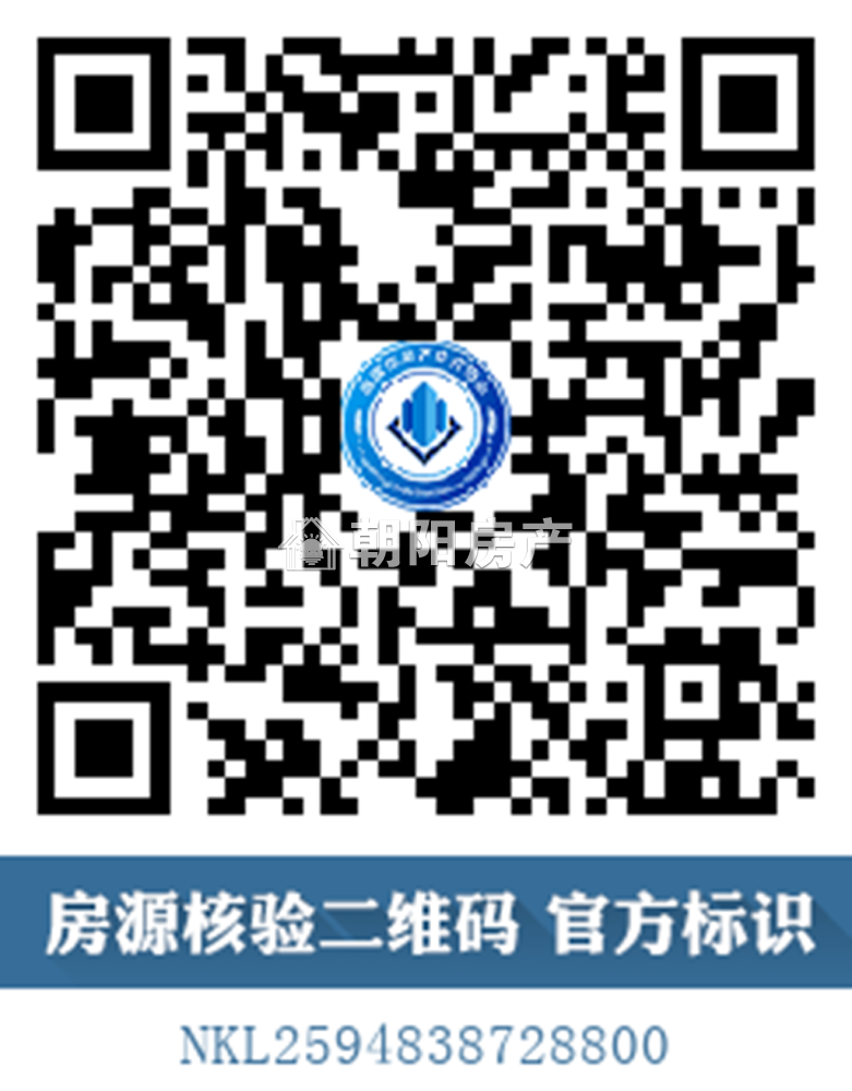 颐园豪景 142平 四室两厅 精装 满两年免税 学区房