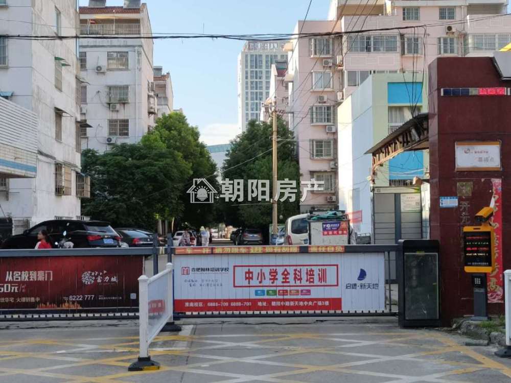 广场小区 84平 南向两室两厅 精装 满两年 学区房