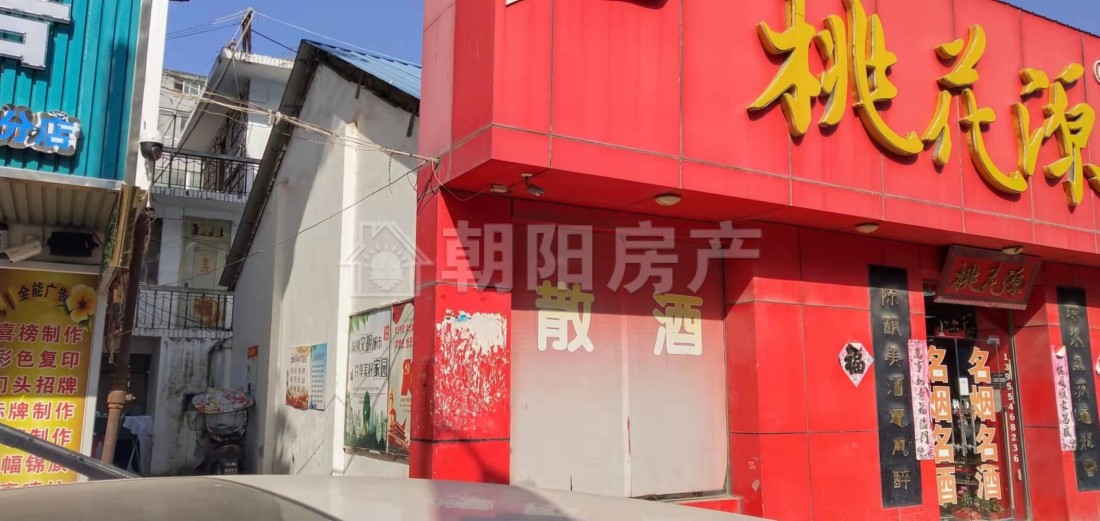 水建公司家属楼 98平 三室一厅 学区房 交通便利 单价2842元