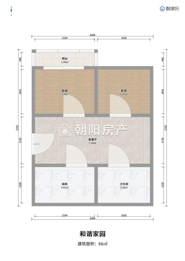 和谐家园 74平 南向两室两厅 交通便利采光好