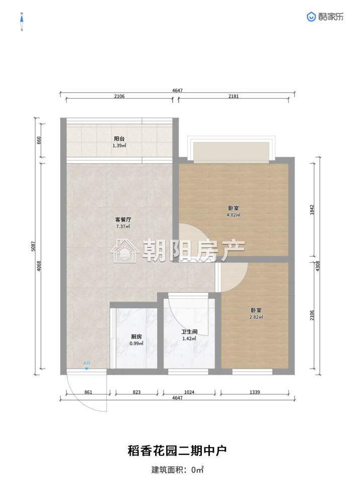 稻香花园二期 90平 南向两室两厅 交通便利 采光好