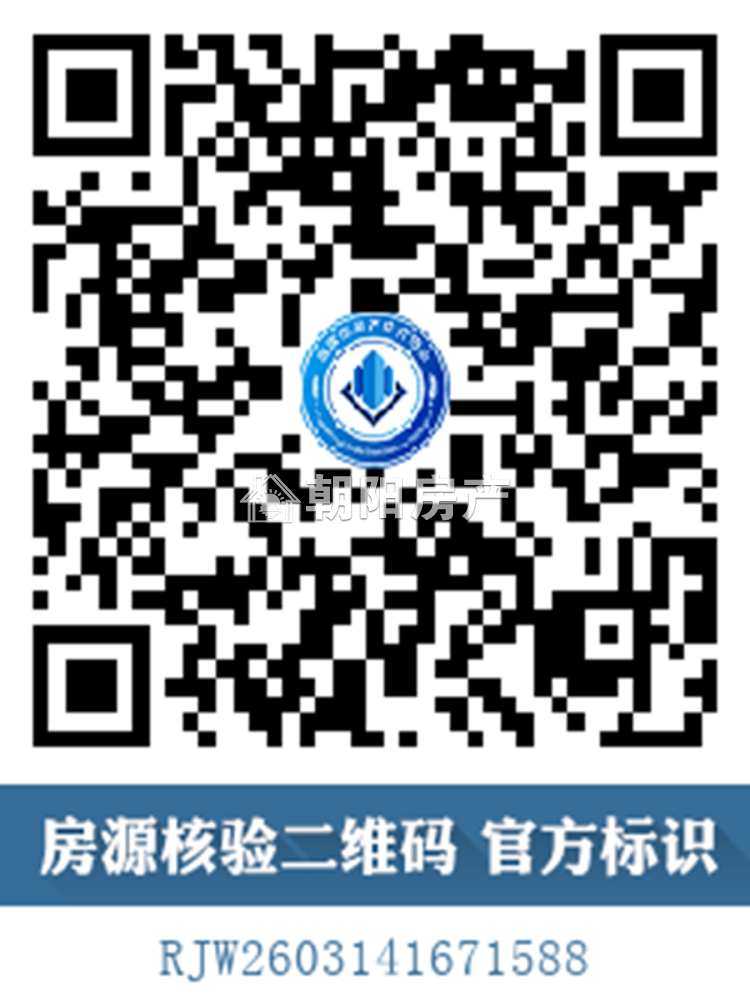 南山村C2 133平 南向三室 满两年 学区房