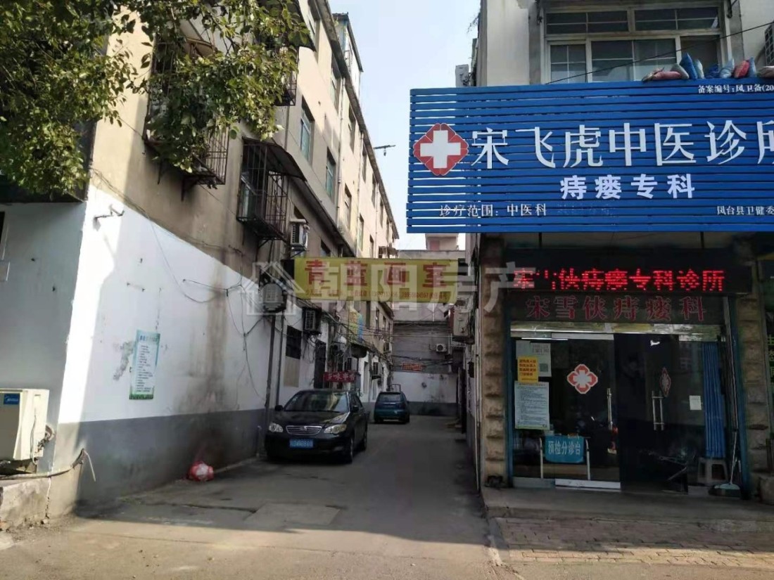 一中家属楼 108平 三室二厅 学区房 交通便利 采光好