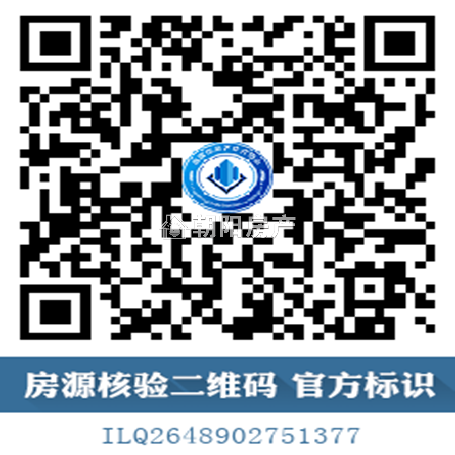 双子星座 115平 南向三室二厅 精装 满两年 学区房