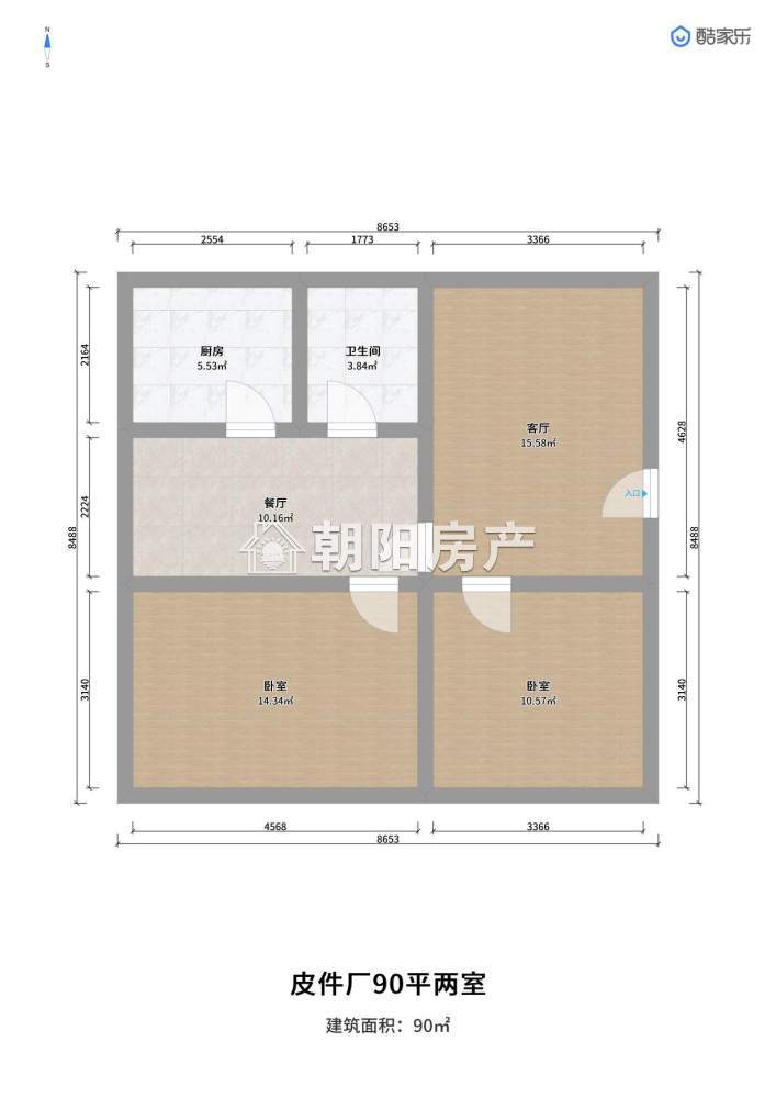 金盛小区 90平 南向两室一厅 交通便利 学区房