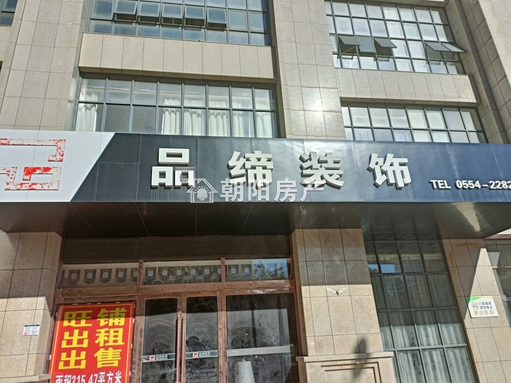 广弘城 315平 临街旺铺 优质地段 人流密集