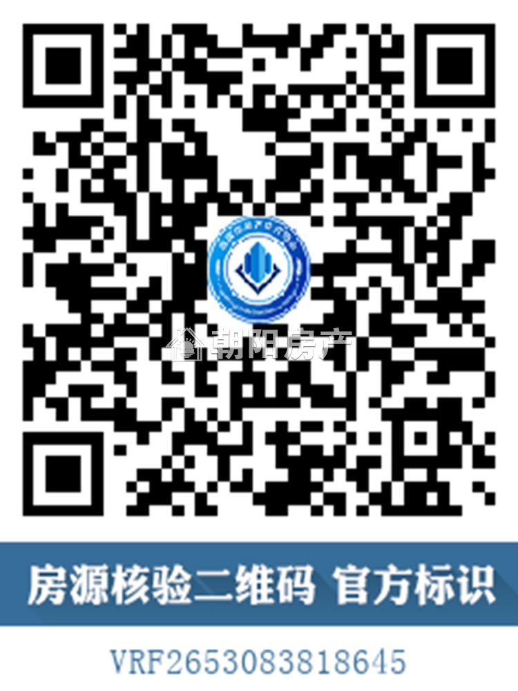 铁三处 113平 朝南三室 满两年 2298元/平