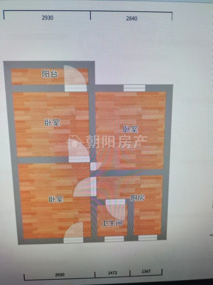 古城菜市 61平 南向两居 满两年 学区房 采光好