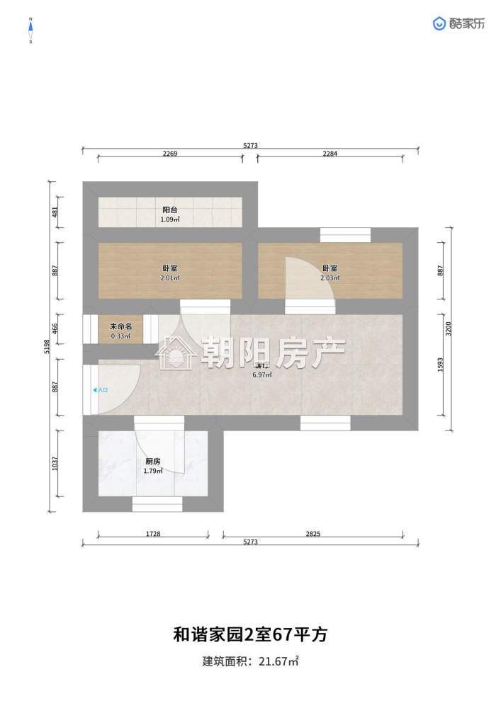 水建公司家属楼 67平 南向两室一厅 满两年 学区房 交通便利