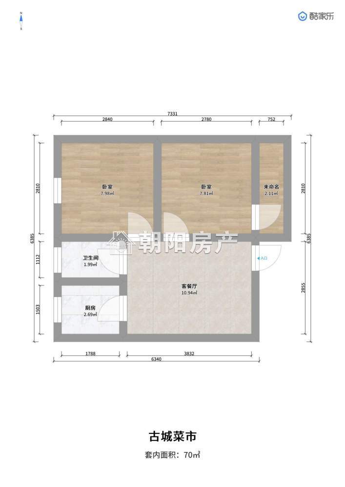 古城菜市 70平 南向简装两室 交通便利 采光好
