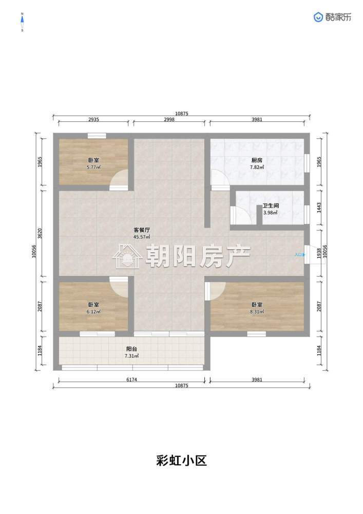 彩虹小区 144平 三室二厅 南向高楼层 学区房