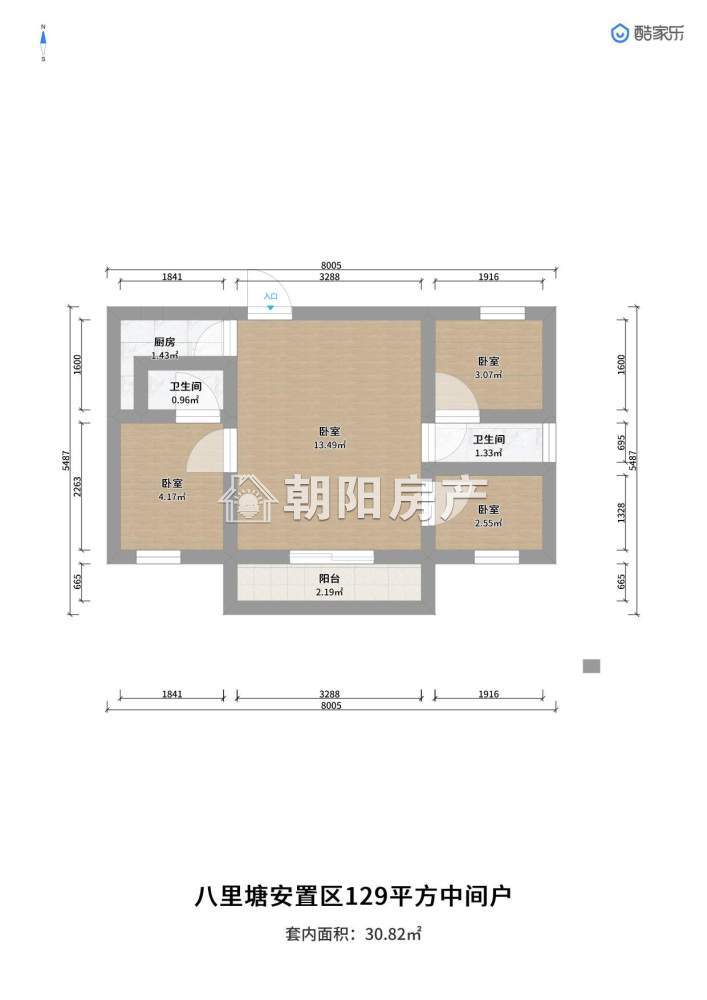 八里塘安置小区 129平 南向三室二厅 毛坯房 学区房交通便利