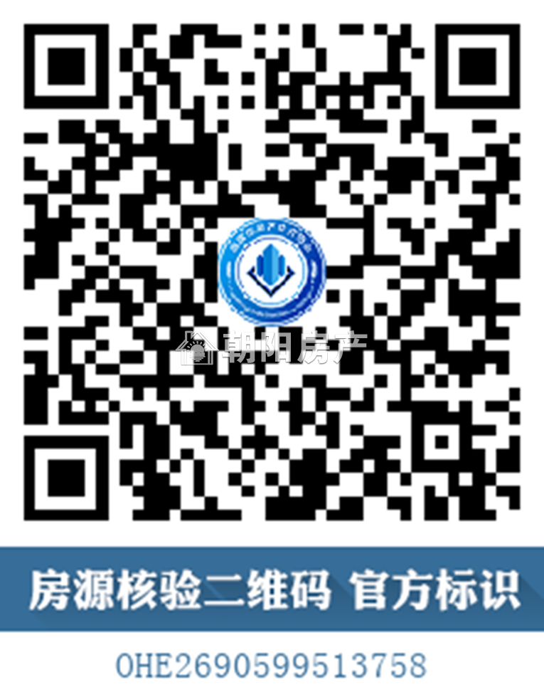 心享世城一期 118平 南向精装三室 满两年 交通便利