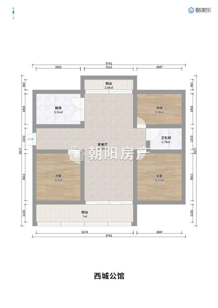 西城公馆 120平 南向三室 交通便利 学区房
