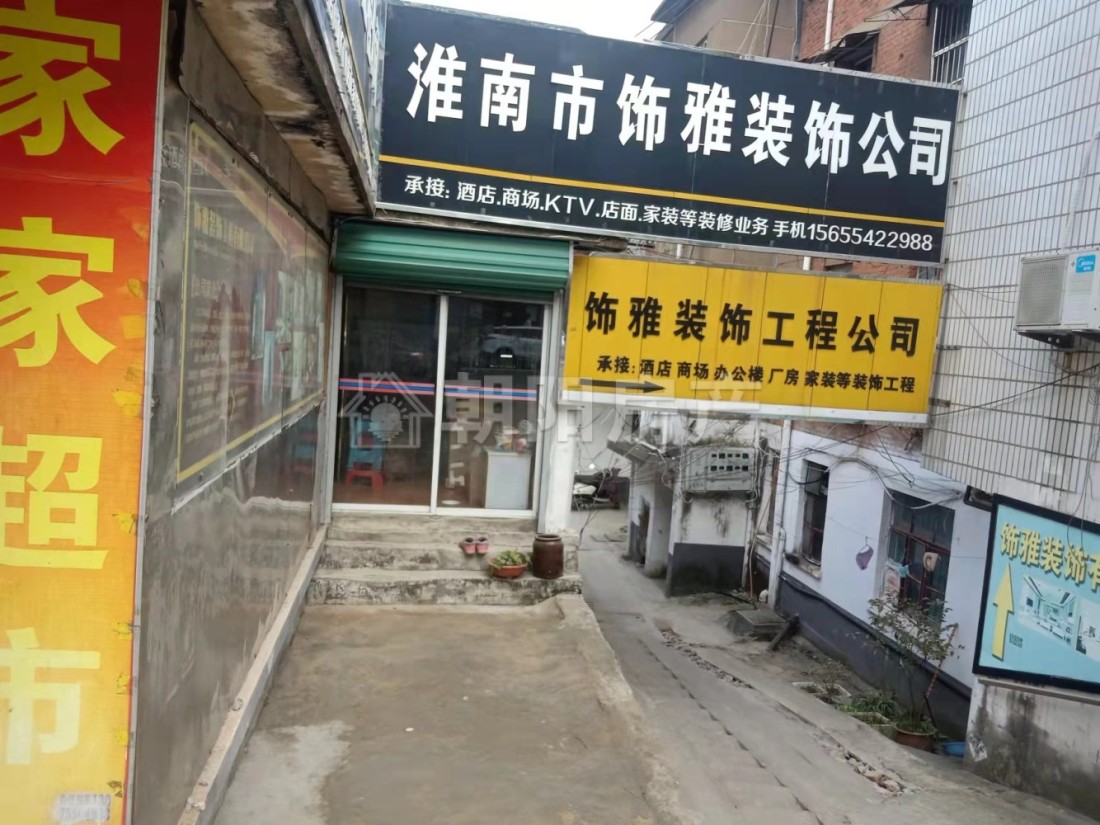 阳光花园 50平 南向两室一厅 简装 交通便利 学区房