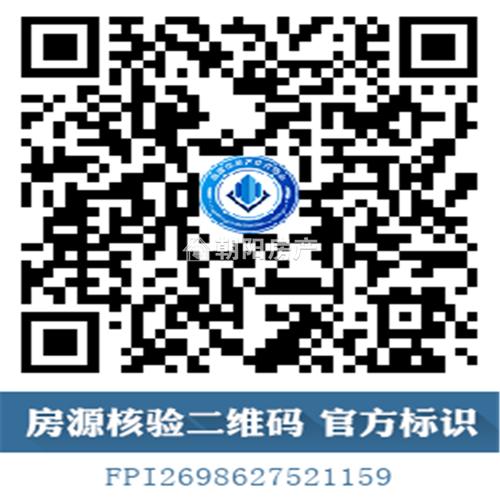 新光花园 123平 南向简装三室 满两年 交通便利 学区房