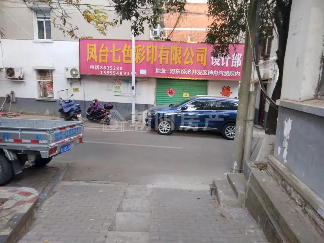 教育局家属楼 57平 南向两室 满五唯一 学区房 交通便利
