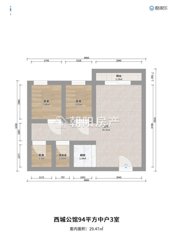 西城公馆 94平 南向采光三室 满五唯一 学区房 毛坯
