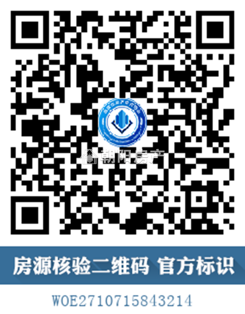 裕康花园 177平 南向五室 满两年 学区房 交通便利