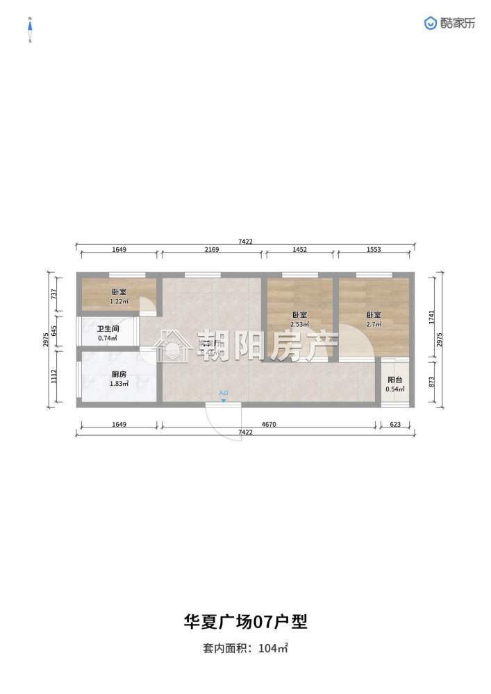 华夏中央广场 104平 精装三室 满两年 学区房