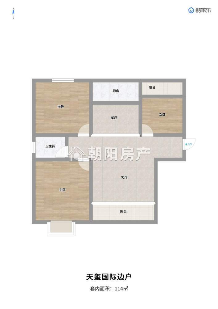 天玺国际城 115平 南向三居 满五唯一 学区房