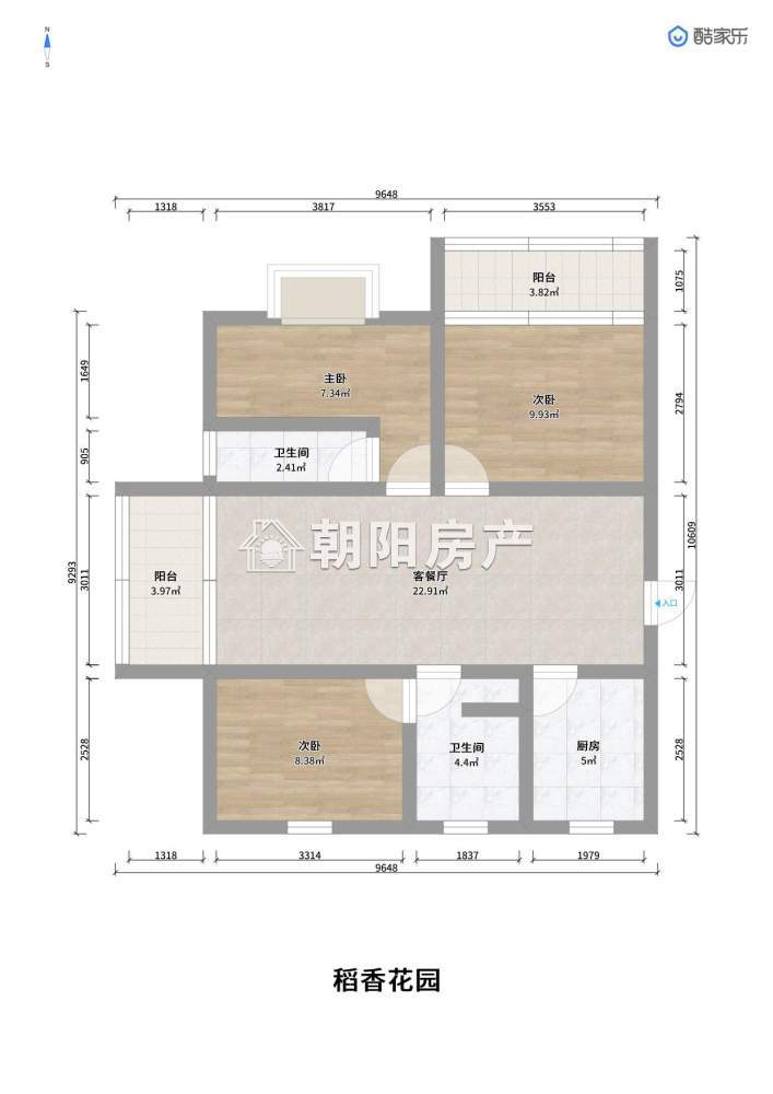 稻香花园二期 117平 南向三室 交通便利 环境好