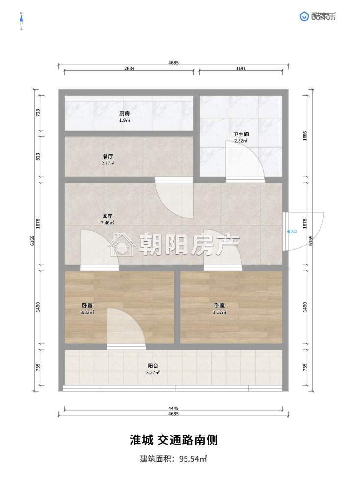 大桥家属楼 95平 南向两室 满五唯一 学区房