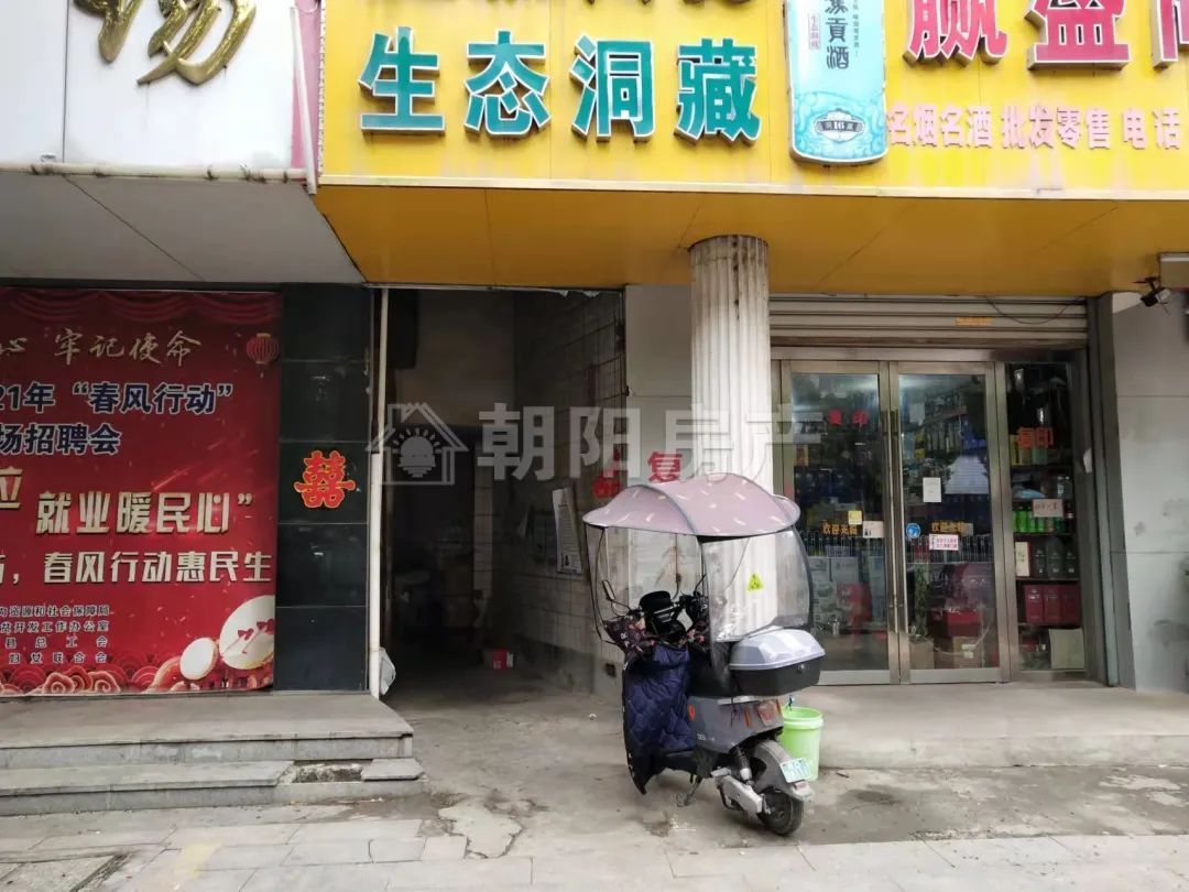 企业局家属楼 113平 南向三室 学区房 交通便利