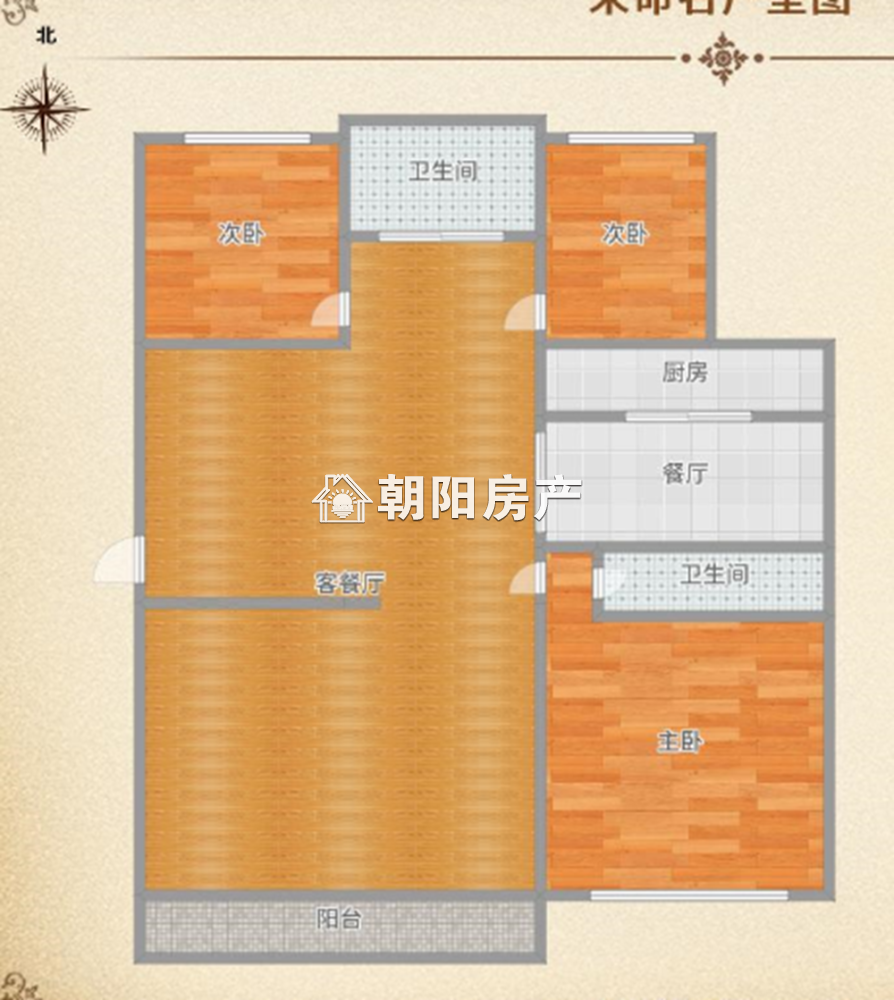 金地国际城B区 139平 朝南精装三室 满两年 交通便利