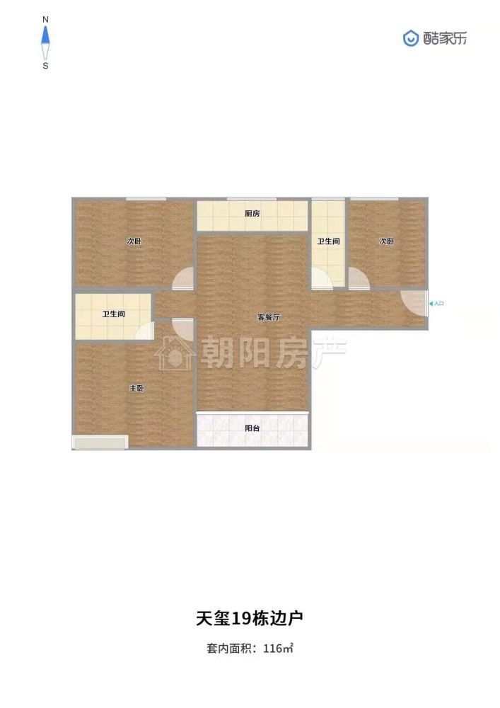 天玺国际城 115平 南向精装三室 满两年 学区房 交通便利