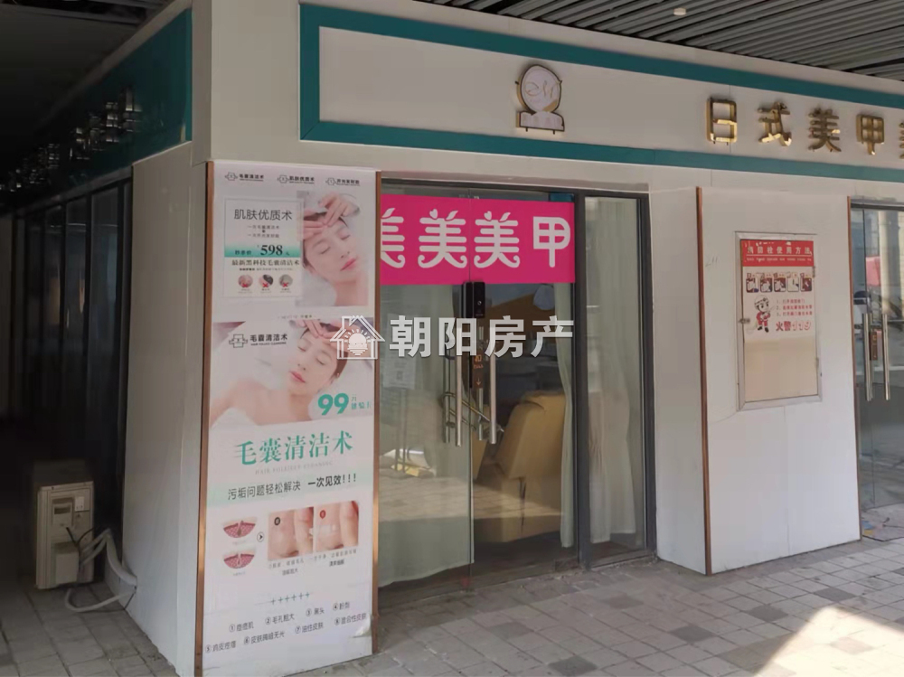 龙湖中心 38平 临街旺铺人流密集 优质地段