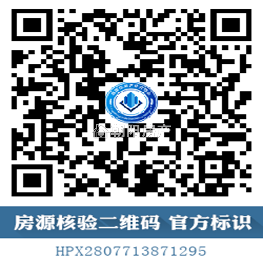 淮河公馆90平精装两室朝南满五唯一学区房