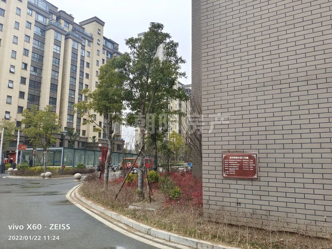 状元学府 83平 精装朝南两居 学区房 交通便利