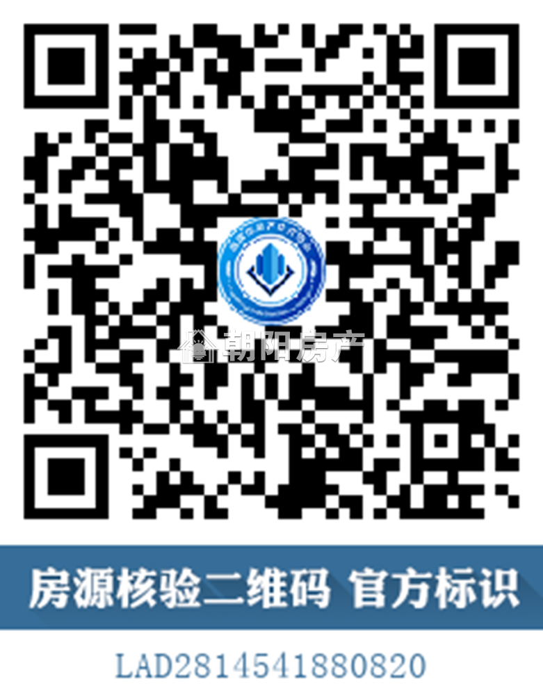 朝阳村 78平 南向三室满两年 3269元/平 学区房
