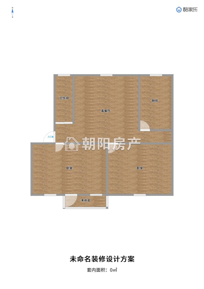 前锋一村 77平 南向三室满五唯一 学区房