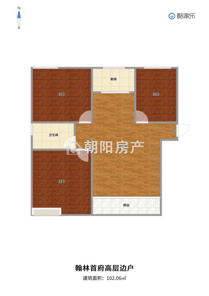 翰林首府 99平 朝南三居 满两年 交通便利 学区房
