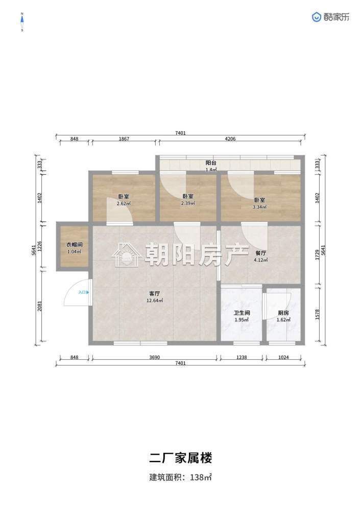 二厂 137平 南向三室 学区房 交通便利 满两年