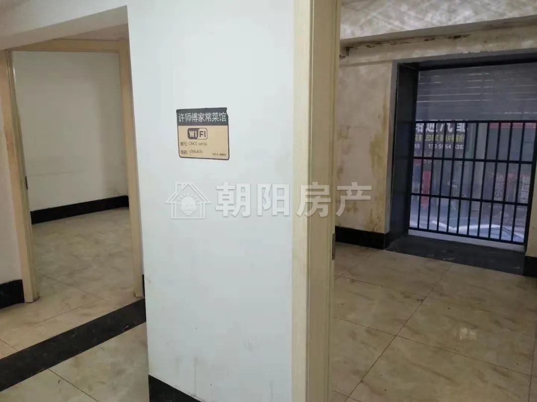 水晶城 120平 临街旺铺 朝南采光好