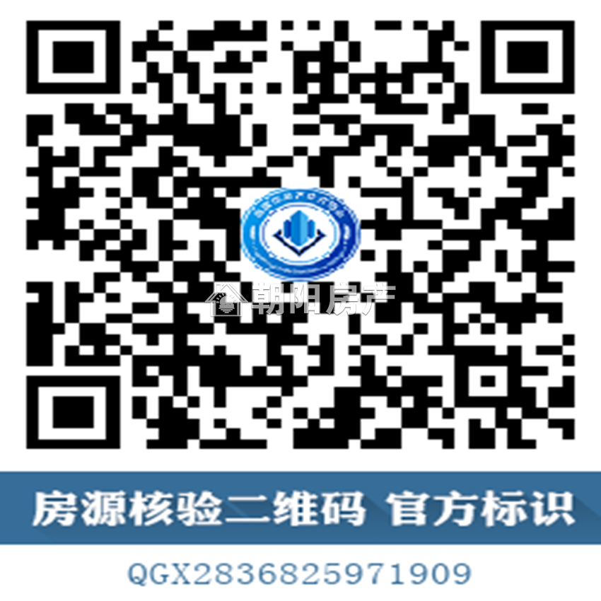西湖天地 57平 精装一室 学区房 免税 随时看房