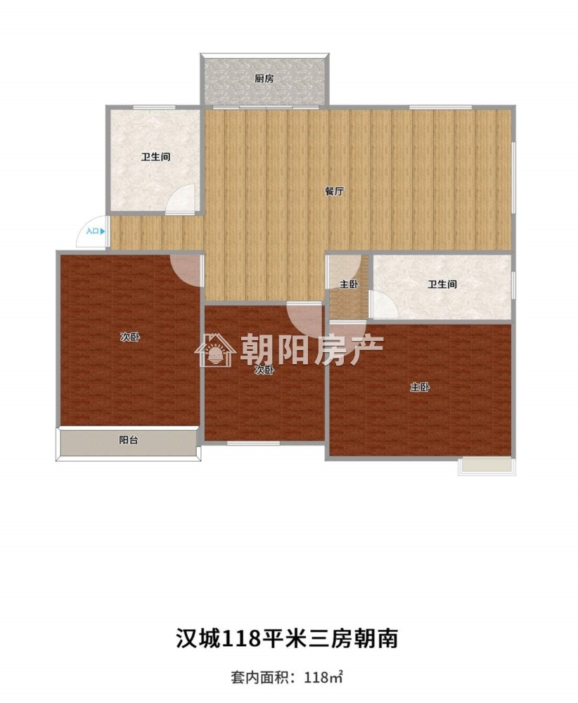 现代汉城 135平 南向三居 满五唯一 学区房