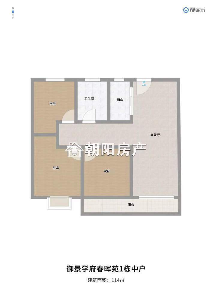 御景学府 116平 南向三居 采光好 免税 随时看房