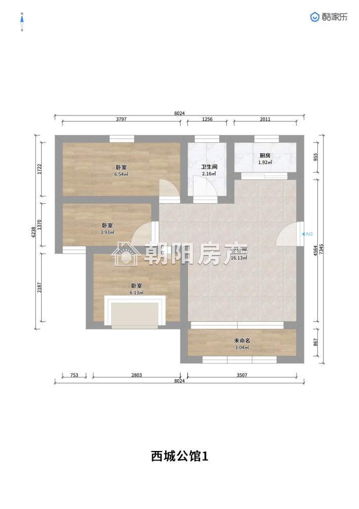 西城公馆 113平 精装朝南三室 满五唯一 学区房