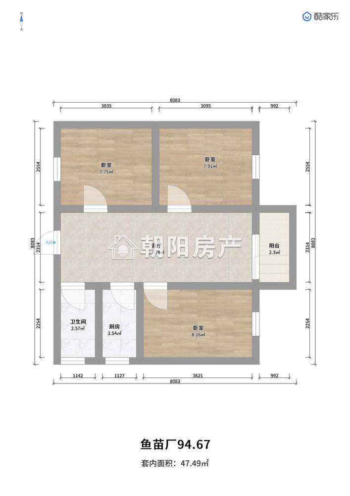 鱼苗场小区 94平 南向三室 满五唯一 交通便利 学区房