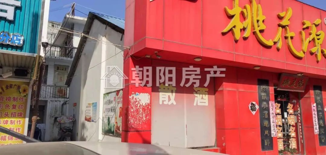 水建公司家属楼 98平 三室朝南 交通便利 学区房