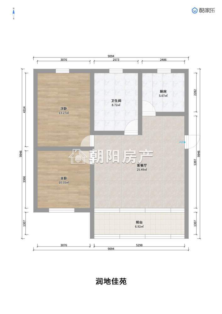 润地佳苑 128平 南向三室二厅 单价3750元 满两年 学区房
