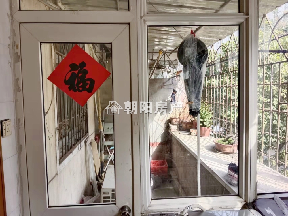 矿内村 91平 南向三居 免税满两年 随时看房